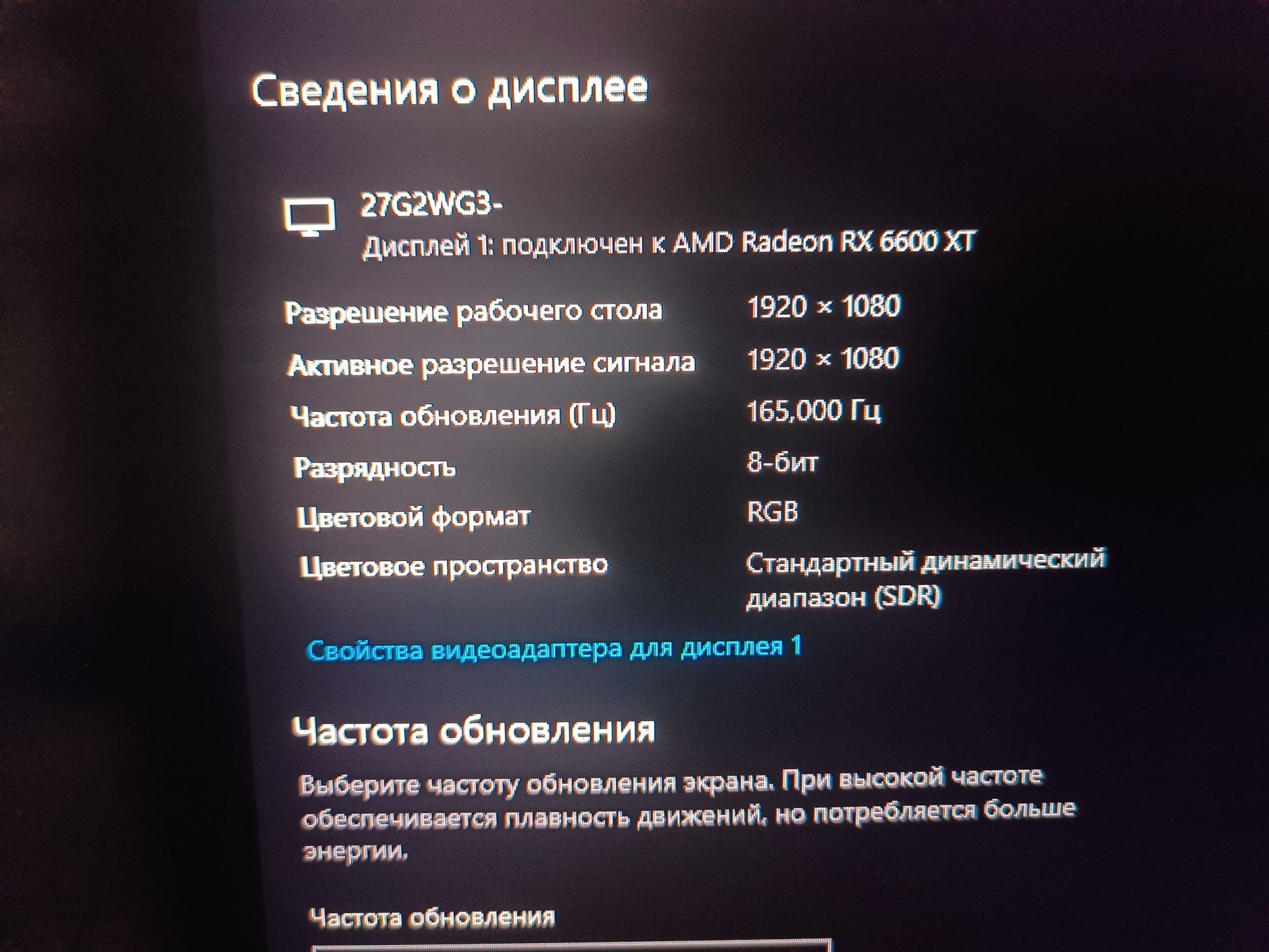 Компьютер игровой
