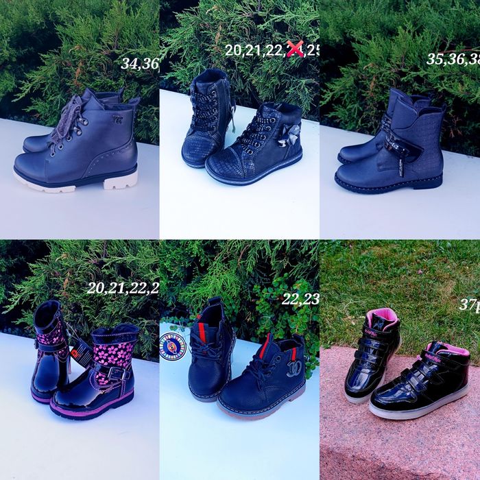 Ботинки. Осенняя, весенняя обувь. Алматы детская обувь оптом.