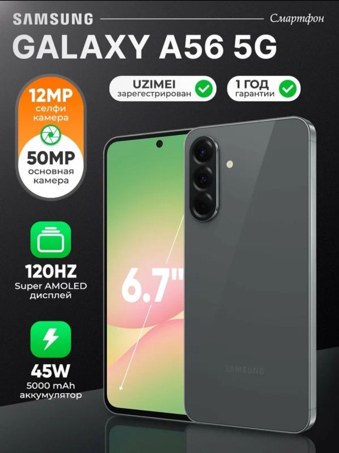 Samsung A06 + airpods sovgʻa