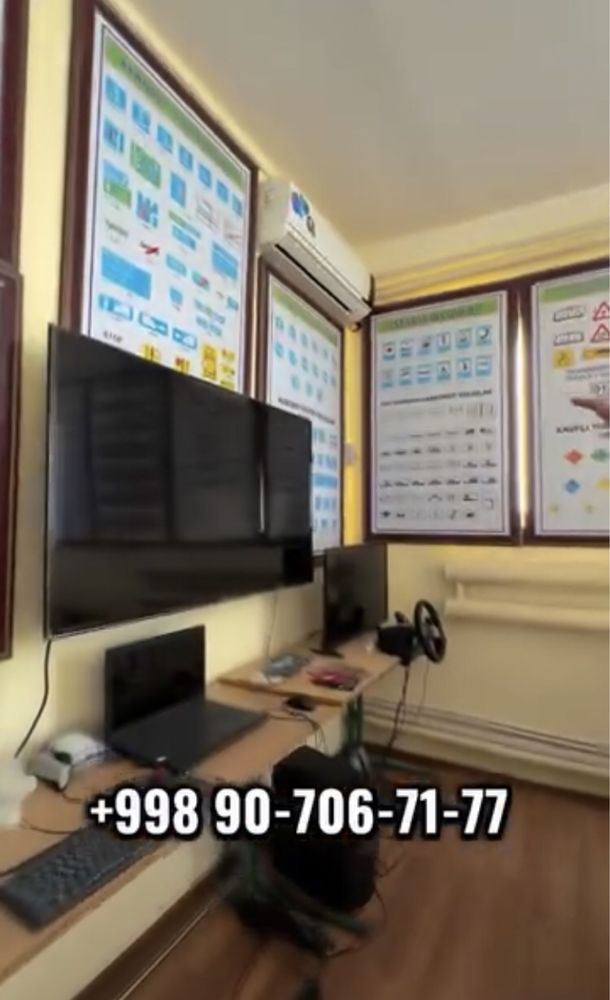 Готовая автошкола на продажу — г. Нукус, 24 мк
