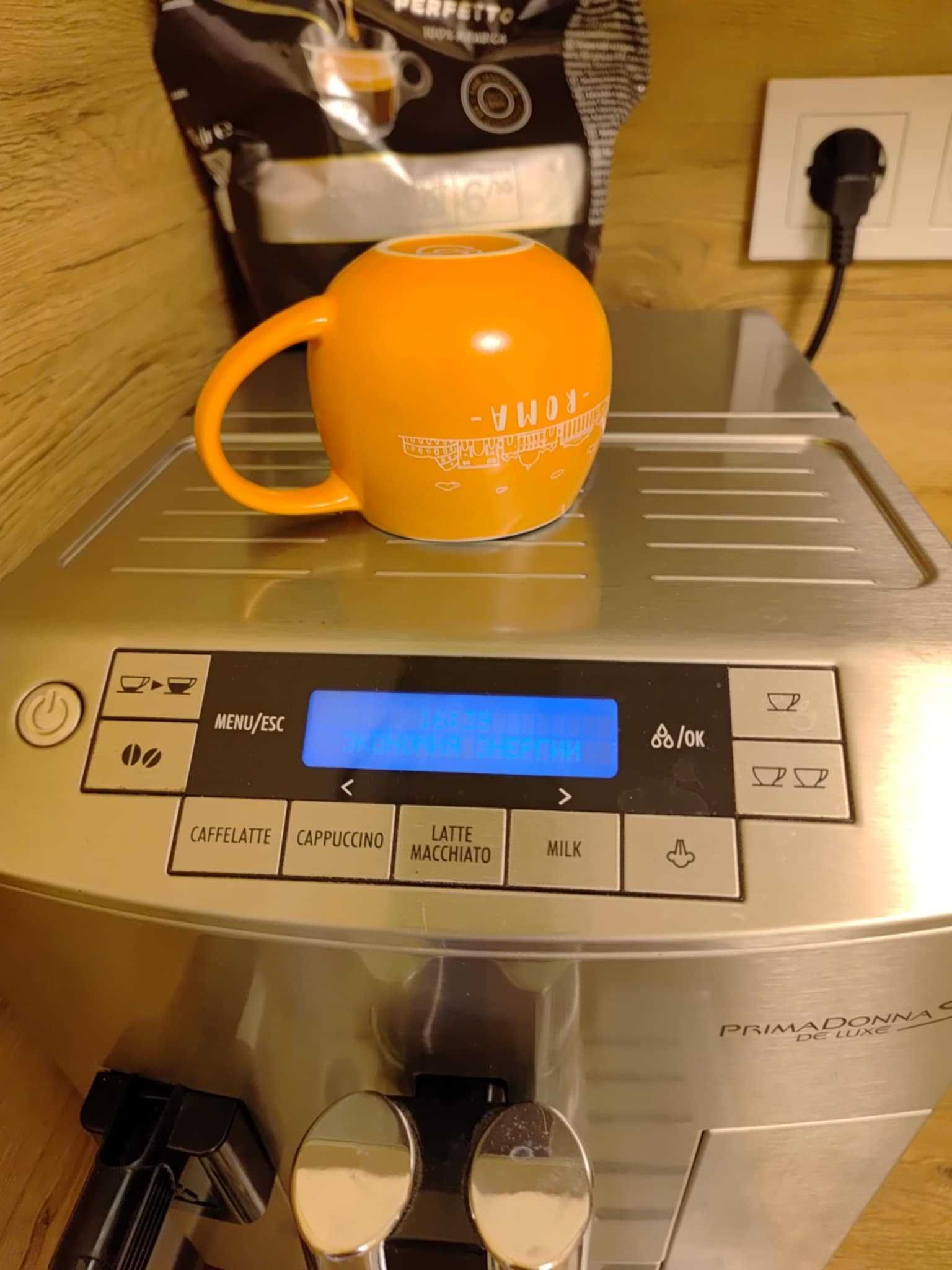 Кафеавтомат DeLonghi Primadona S De Luxe