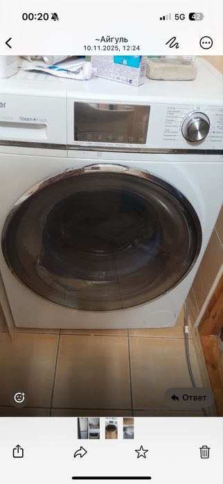 Стиралка Хайер 6кг