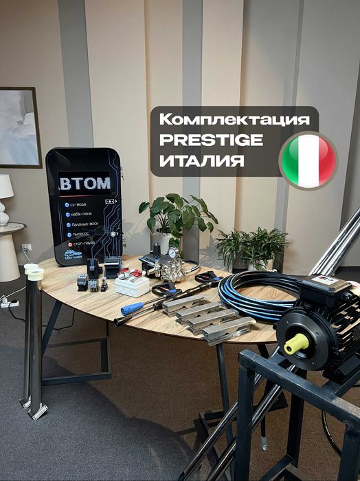 Easy wash Оборудование самообслуживание / Автомойка / Бизнес / Мойсам