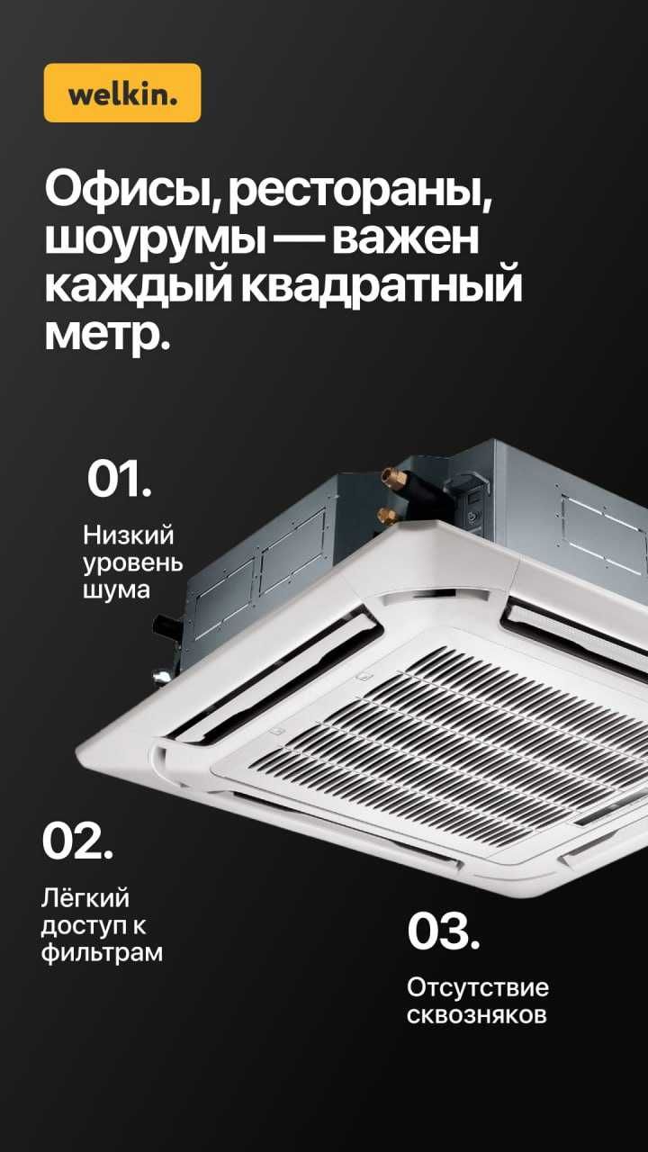chiller vrf kaseta чилерные врф касетные системы mitsubisi midea