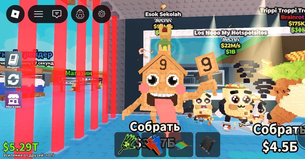 брейнрот "Esok Secolah" с мутацией "тако"