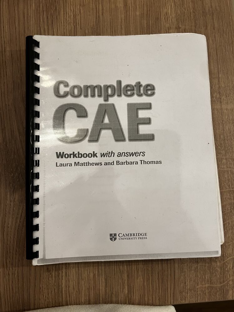 Учебник и учебни материали за CAE