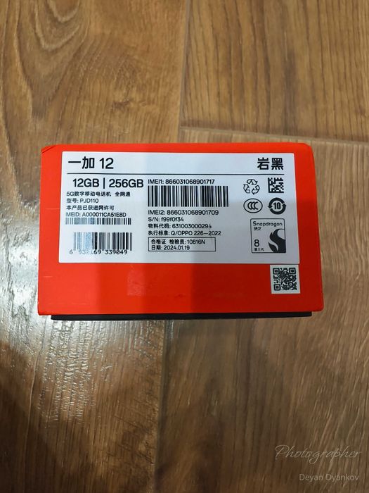 OnePlus 12 12GB/256GB