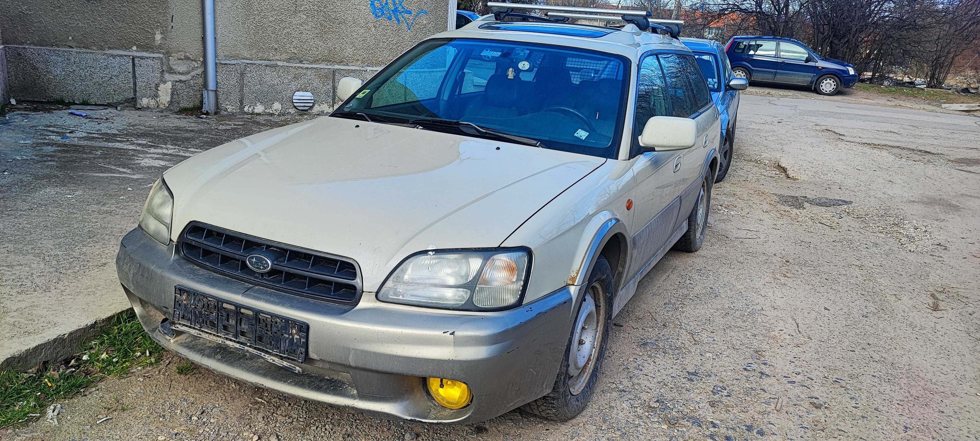 Subaru outback 2.5