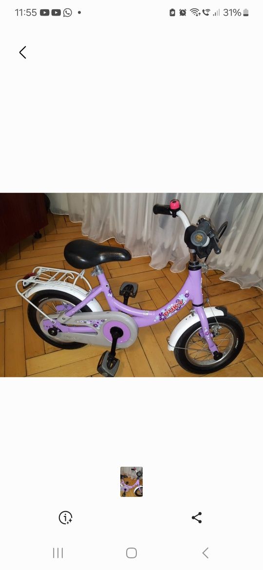 Vand 2 biciclete de copii marca Puky.Impecabile