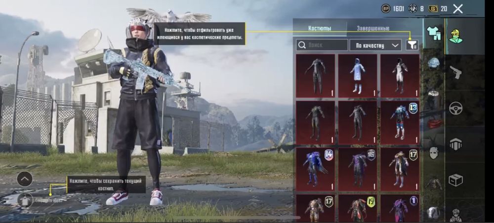 Pubg mobile ледник 6
