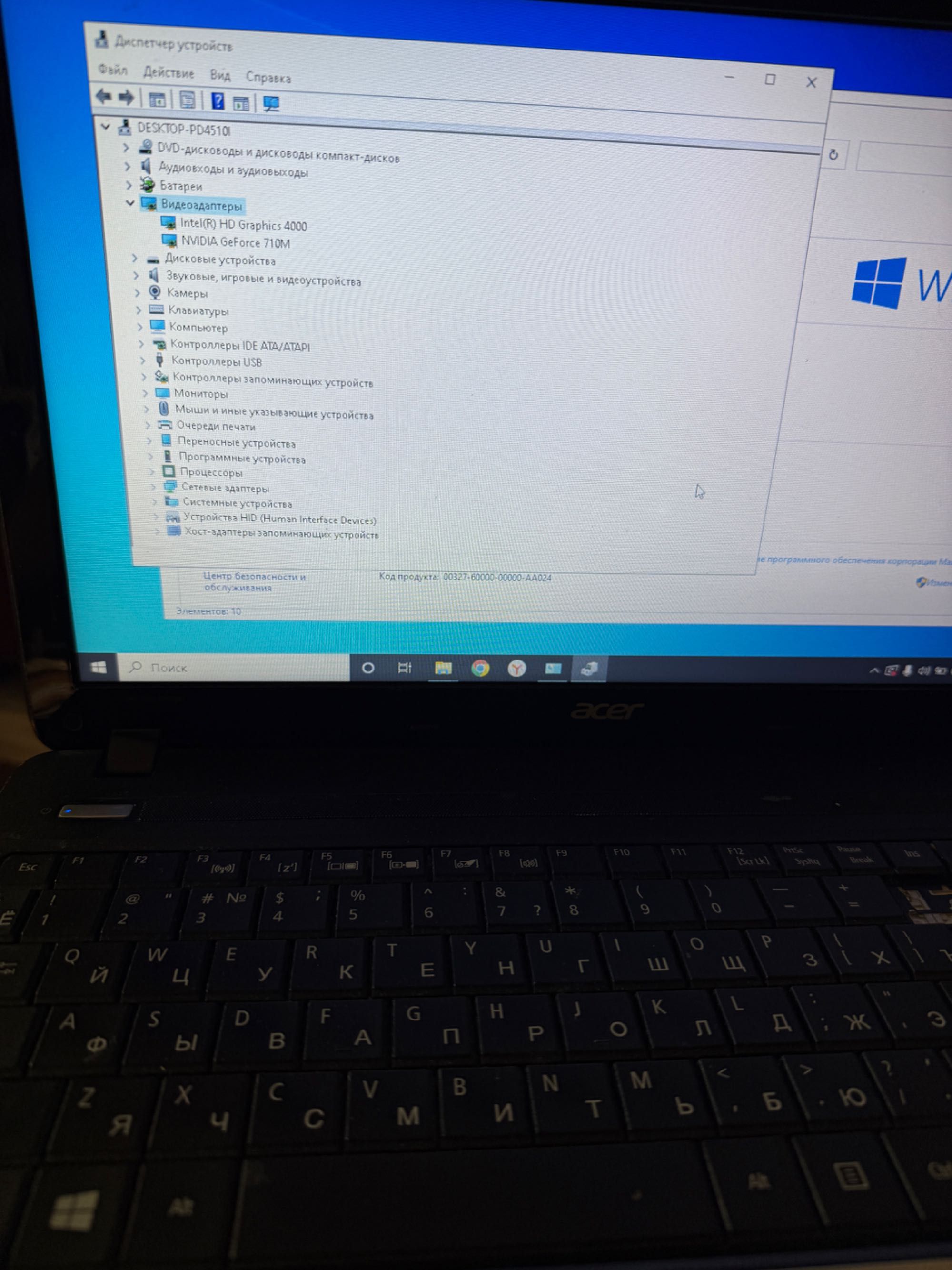 Ноутбук Acer core-5