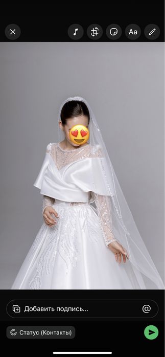 Свадебные платья