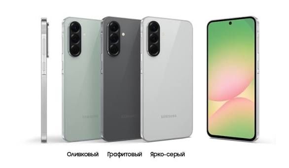 Samsung Galaxy A56+5G