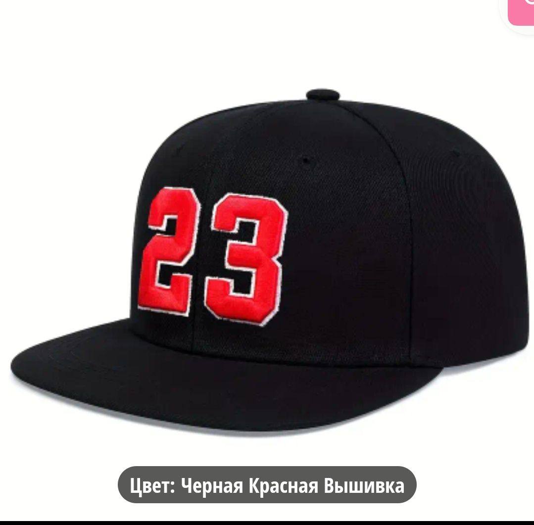 Бейсболка чёрный цвет оригинал