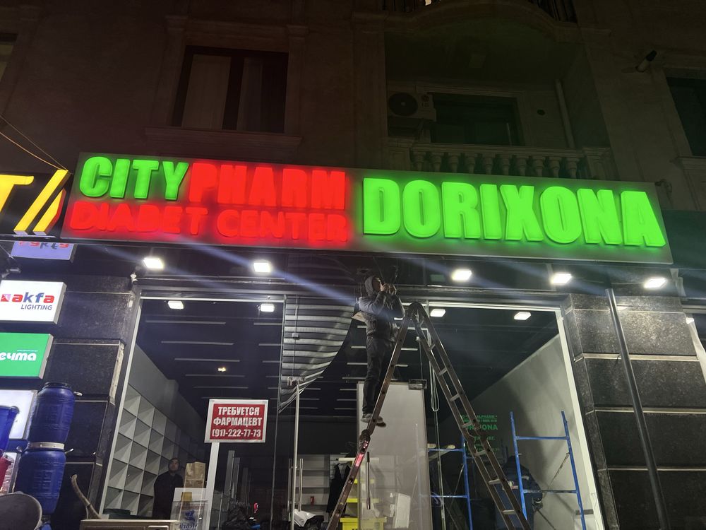 Reklama xizmati arzon va sifatli bukva baner наружная реклама буква ба