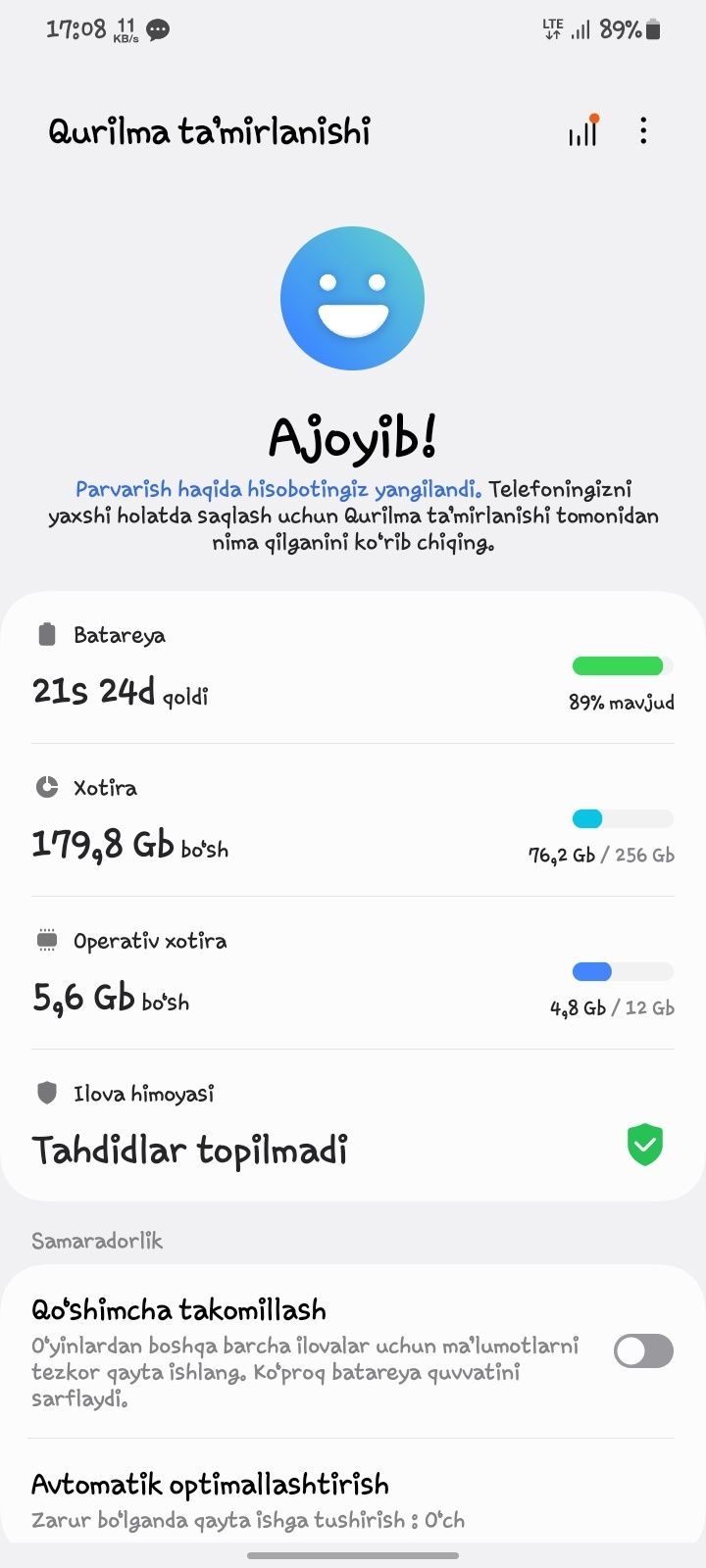 samsung galaxy S20+ karea