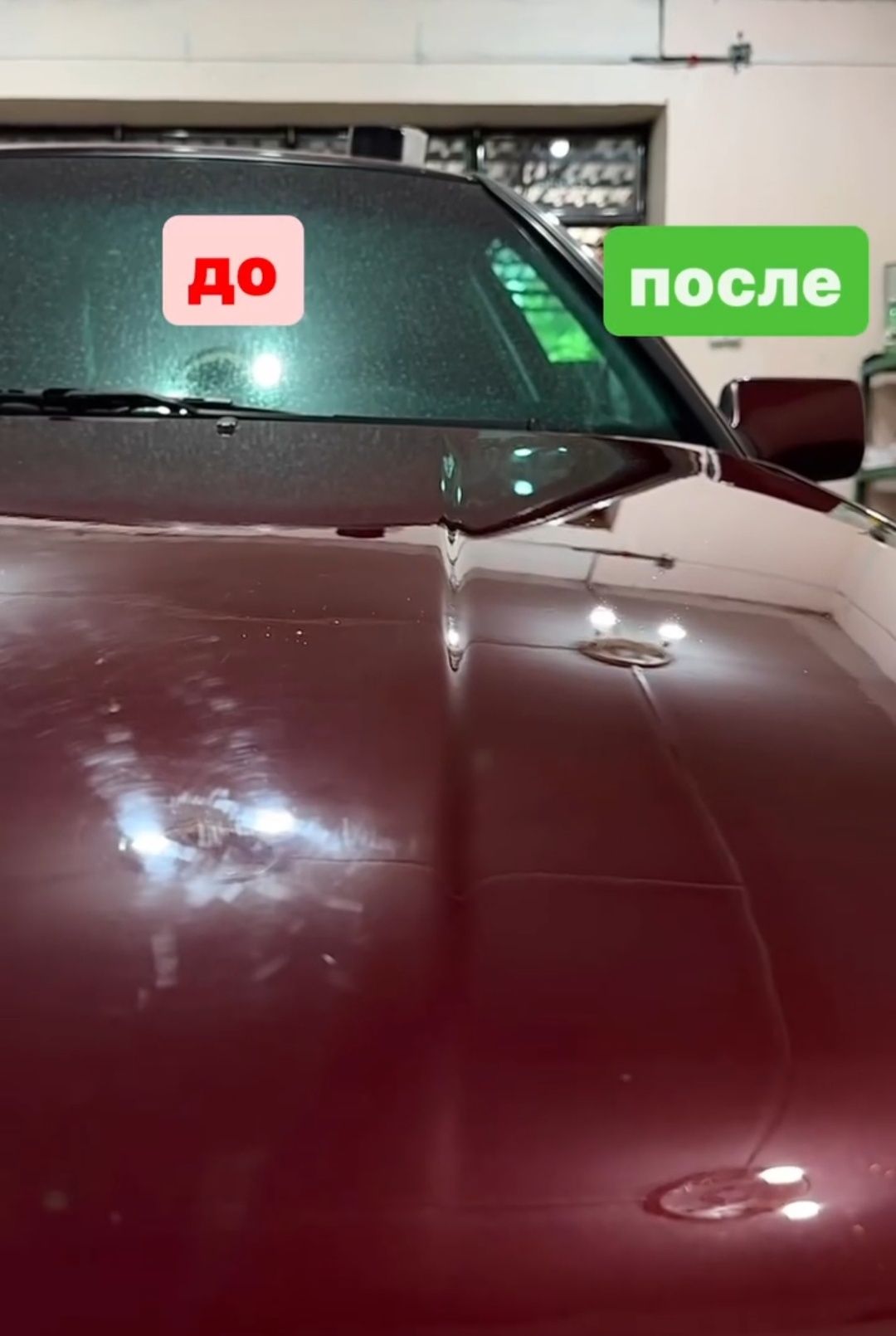 Полировка тараз 24/7