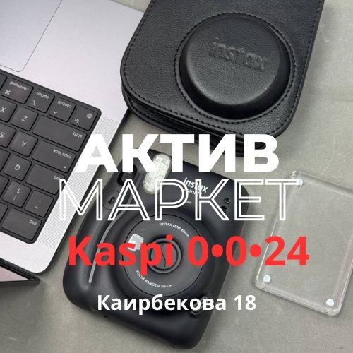 Instax mini 11 | Актив Маркет