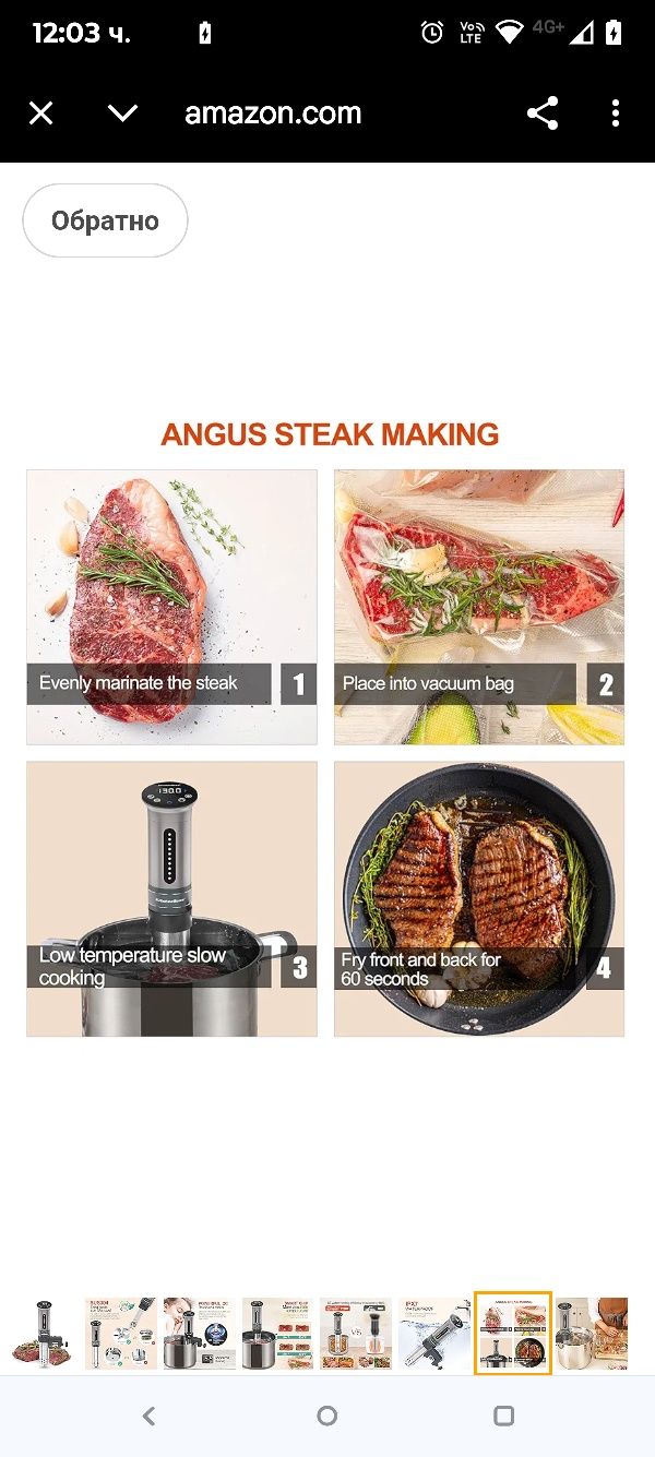 Машина за готвене Sous-Vide KitchenBoss | 1100 вата IPX7 водоустойчива