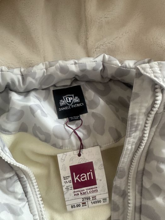 С этикеткой, новая