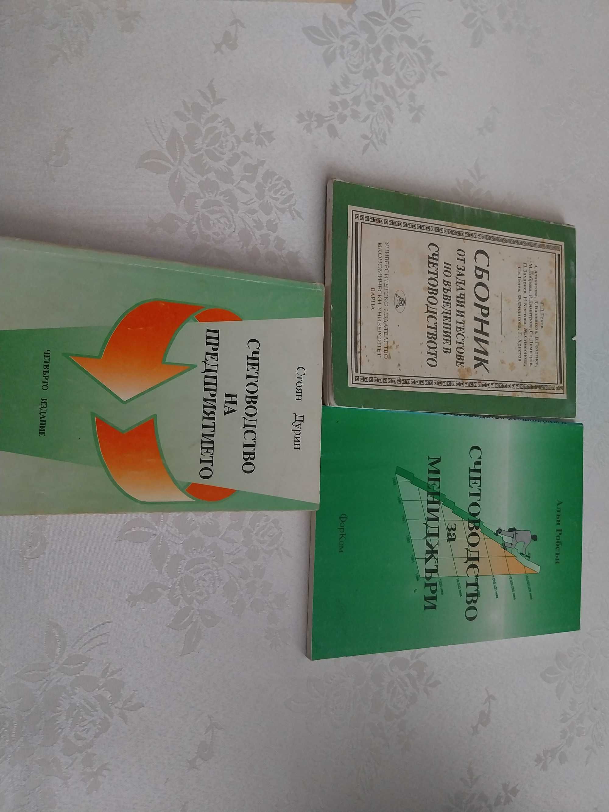 Подаряват се книги
