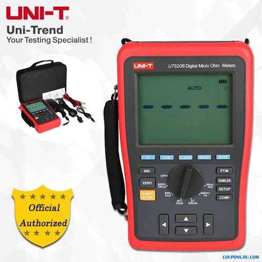 UNI-T UT620B Микроомметры постоянного тока