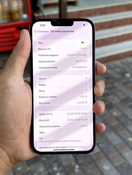 Iphone 13 Pro max sotiladi