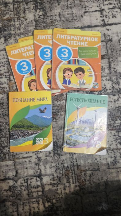 Продам учебники 1 класс,2 класс,3 класс