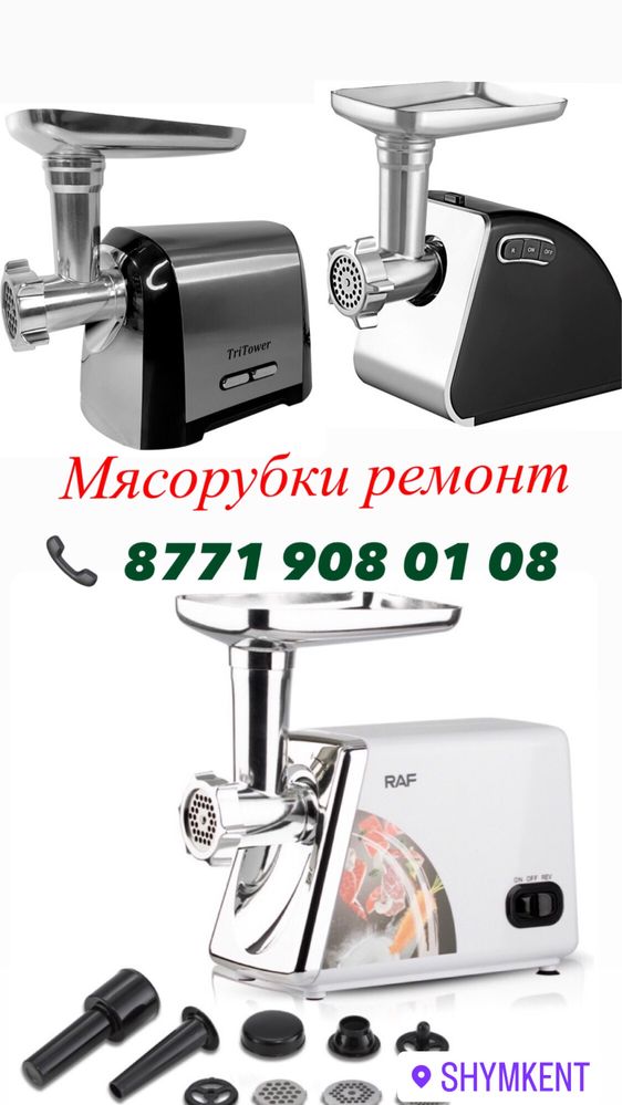 Ремонт Стиральных машин Установка 24/7