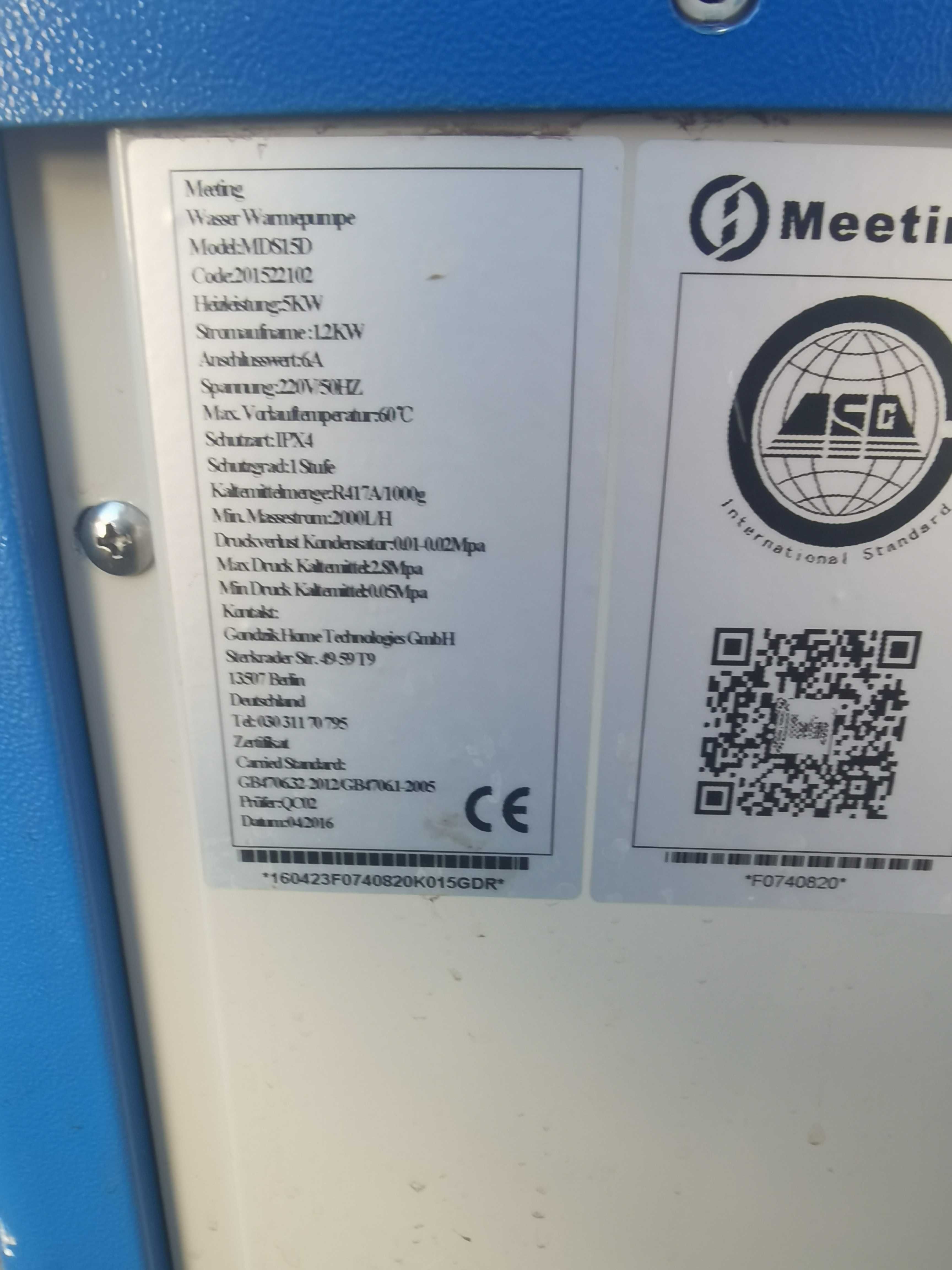 Продавам термопомпа водв-вода 5kw втора употреба