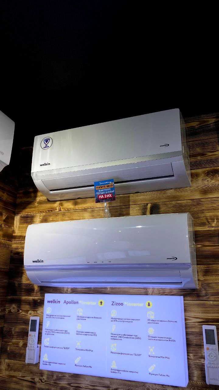 Кондиционер Welkin / Konditsioner Welkin Zizoo 18 000 Btu Inverter