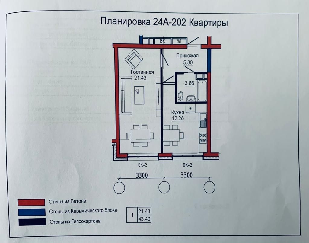 Продажа 1-комнатной квартиры в ЖК "Besagash"