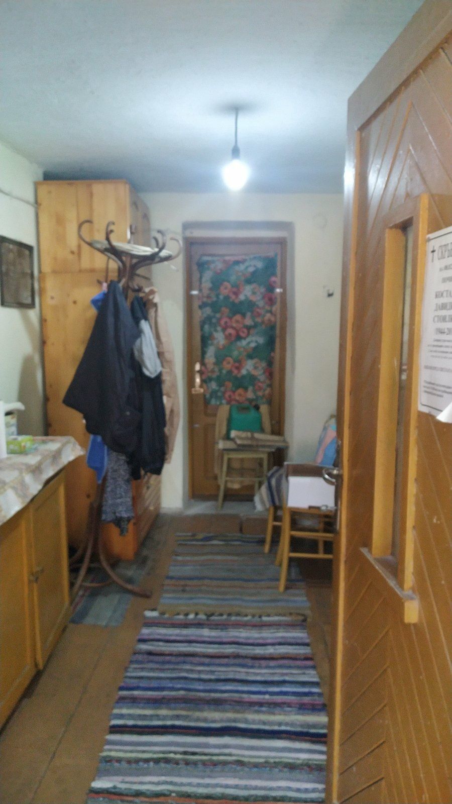 Продавам къща в с.Микрево
