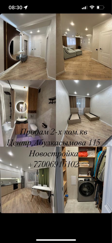 Продам 2-х ком.квартиру в ЖК Гранд