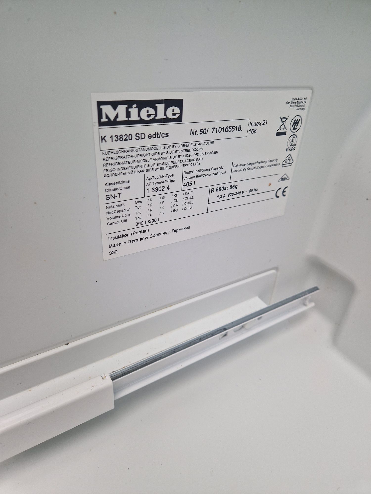 Хладилник Miele A++ 405 литра