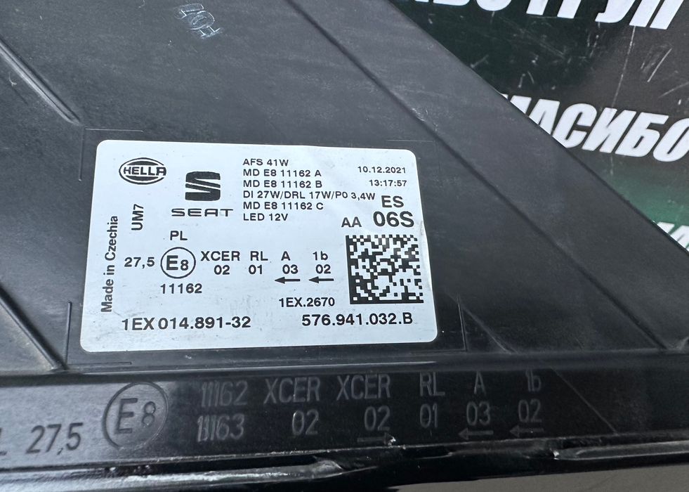 Фар far десен фарове за Сеат Атека Seat Ateca фейс