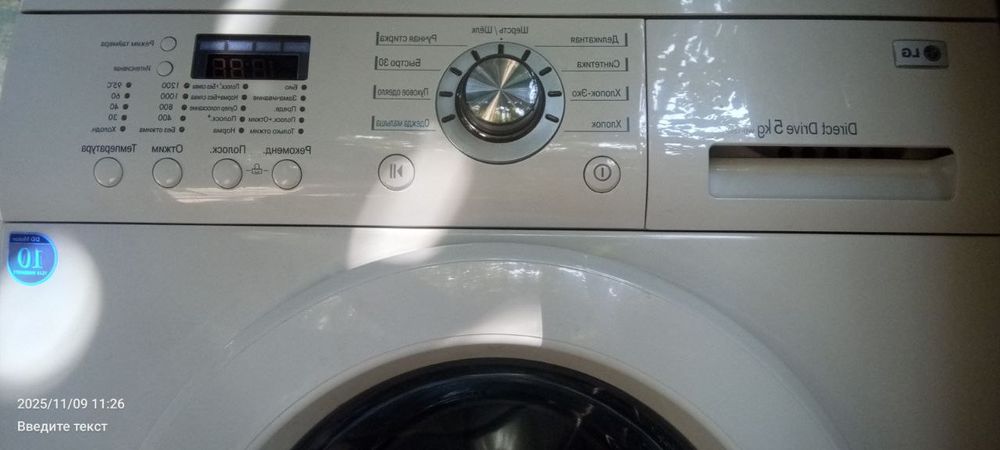 Продам стиральную машинку автомат