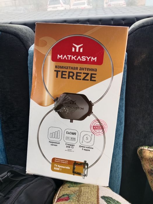 Комнатная антенна