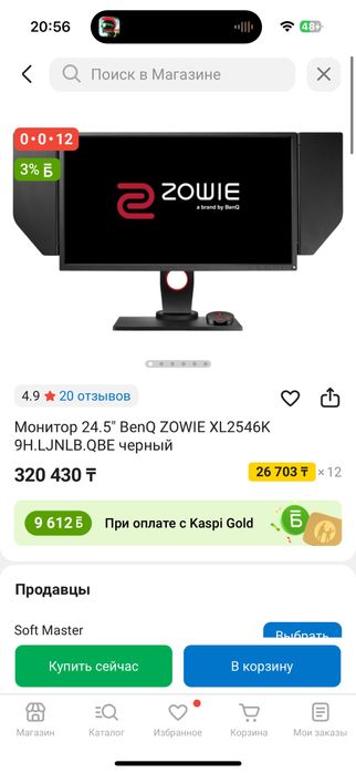 Игровой сетап для кс