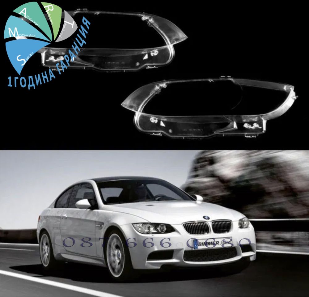 bmw 3 E92 E93 капаци фарове е9 стъкла бмв фар капак крушка xenon панел