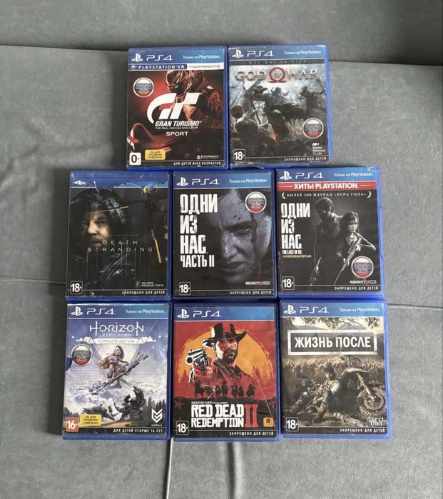 Продажа дисков на пс4