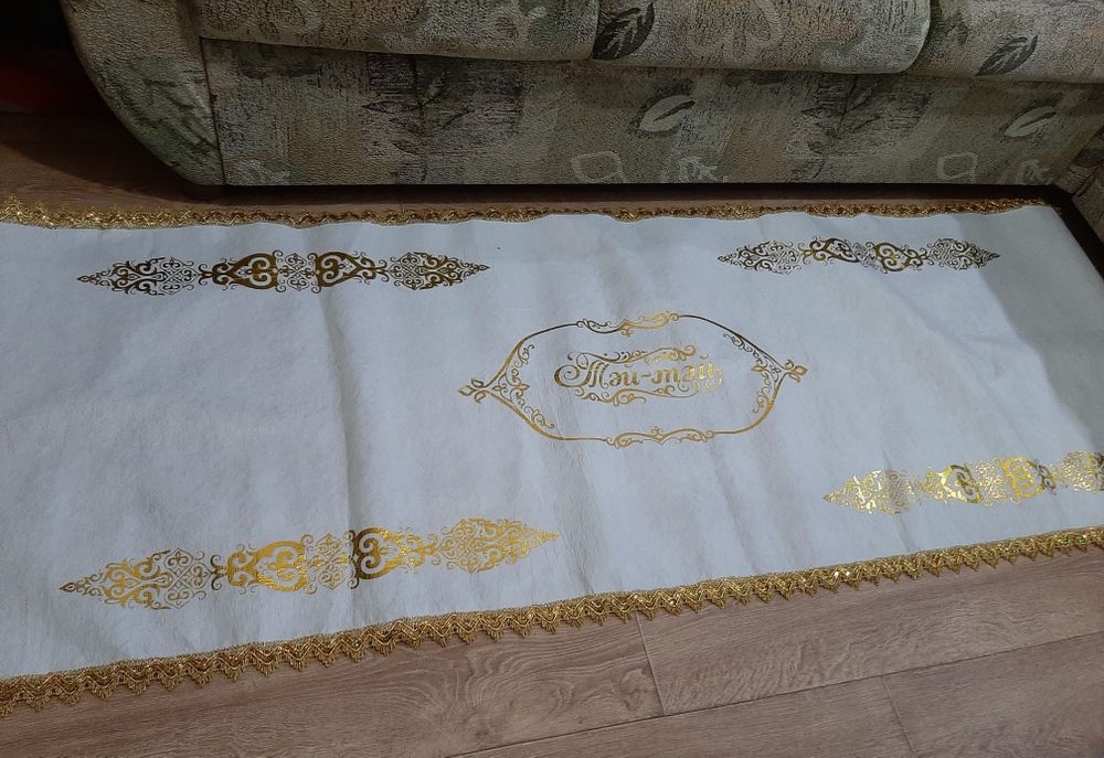 Акжол на тусау кесер