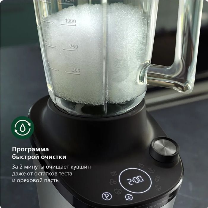 Мощный и иногофункциональный блендер Philips 1500w