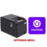 Штрих код Xprinter 303B, shtrix kod, UZUM da ham foydalansa bo'ladi