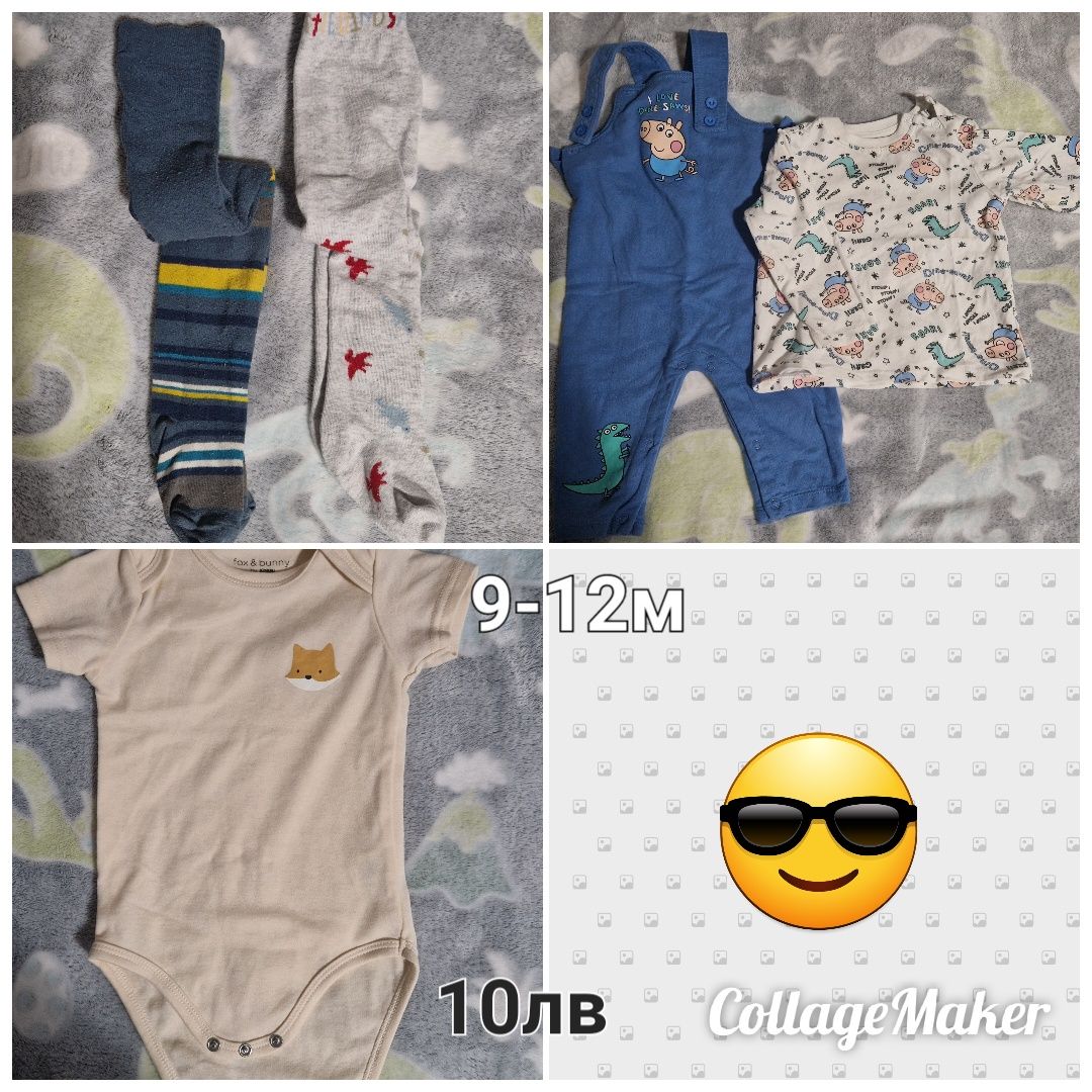 Бебешки дрехи 9-12м , 18м