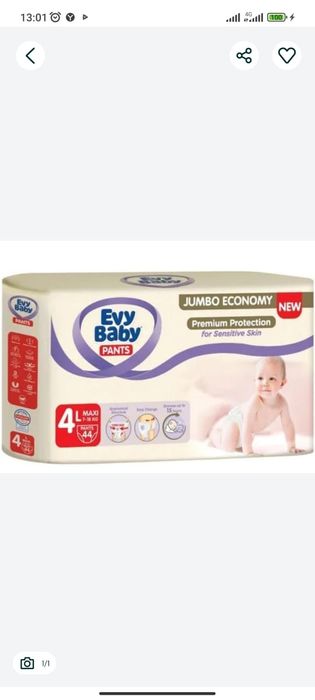 Продам детские памперсы