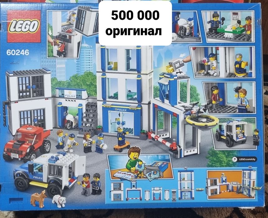 Lego оригинал привозной