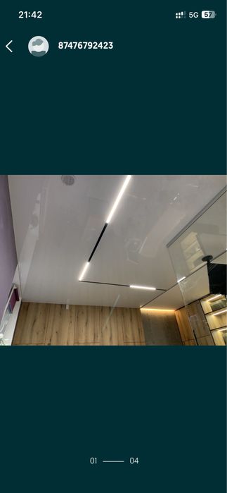 Натяжные потолки