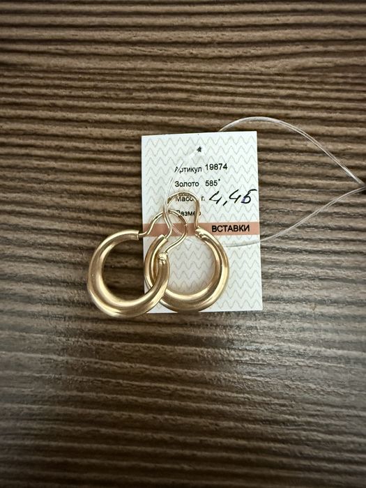 Продам золотые серьги
