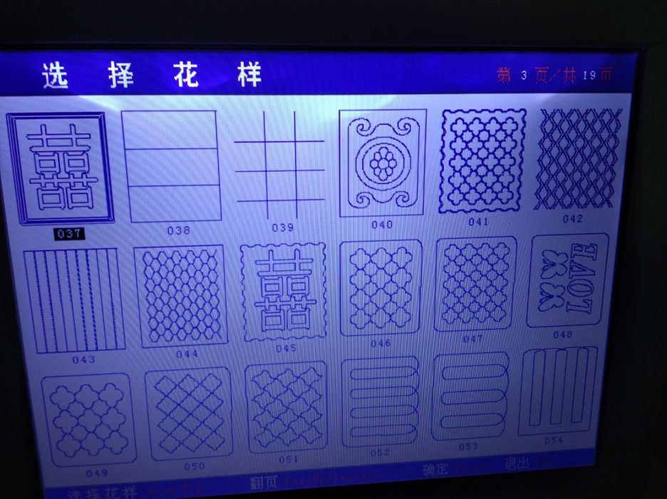 Partoshak qoviydigan maahina